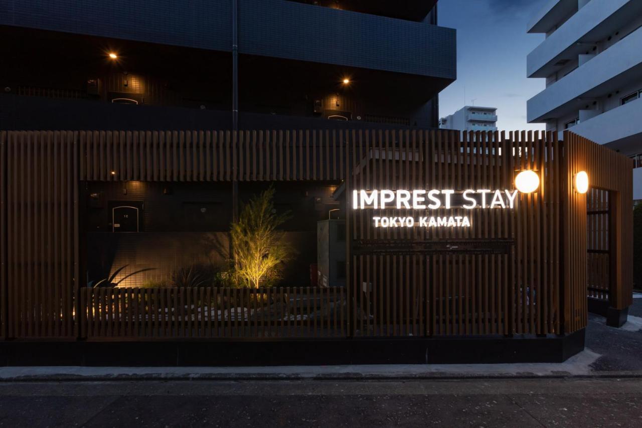 Imprest Stay Tokyo Kamata Exterior photo